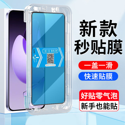 5G海外版OPPORENO13F手机屏幕膜