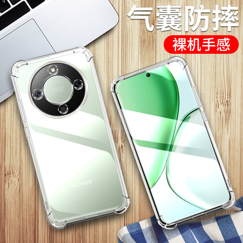 荣耀x70手机硅胶保护套