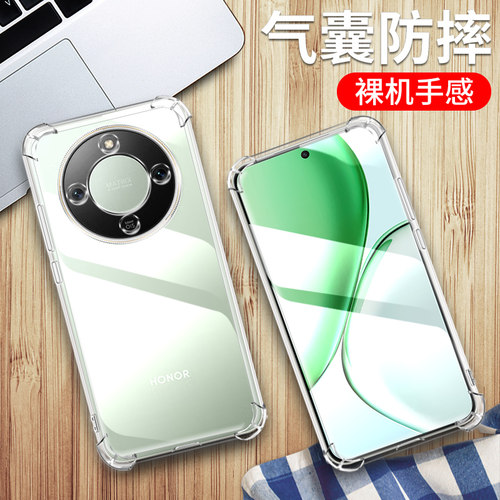 荣耀x70手机硅胶保护套