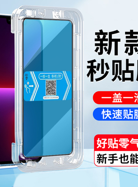 适用苹果13PRO钢化膜秒贴盒神器iPhone 13PRO手机屏幕贴膜苹果A2639高清全屏覆盖钢化玻璃手机保护贴膜