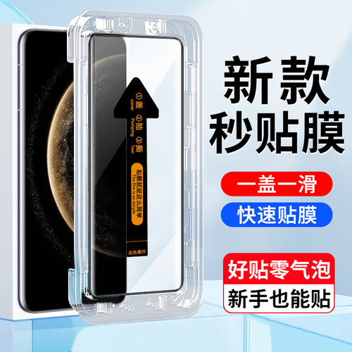 华为mate70pro+手机屏幕膜