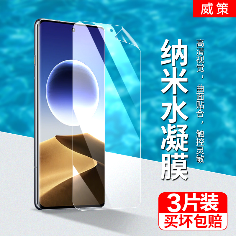 OPPOFINDX7手机屏幕膜超薄软膜