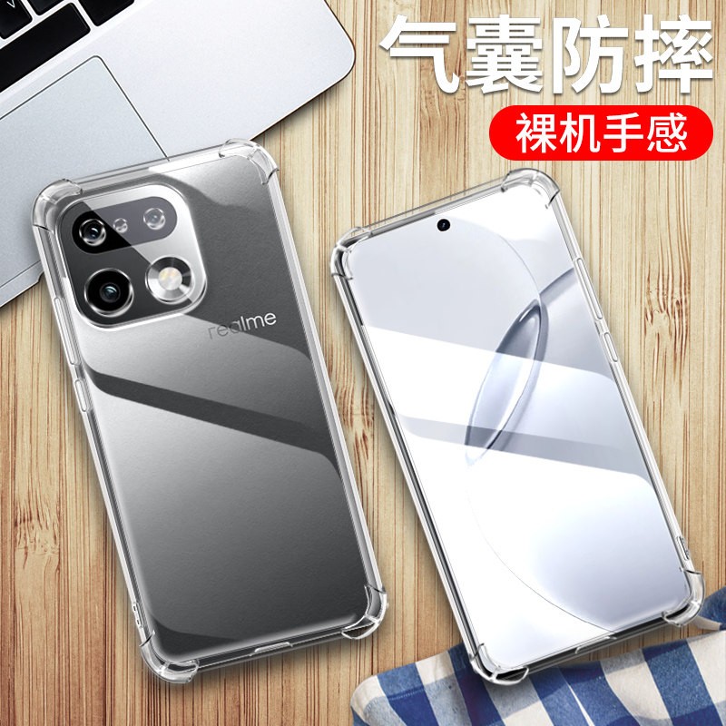适用Realme 16 Pro 5G国外版手机壳真我16pro保护套RMX5121透明硅胶全包边RMX5120四角气囊壳防摔软保护外壳
