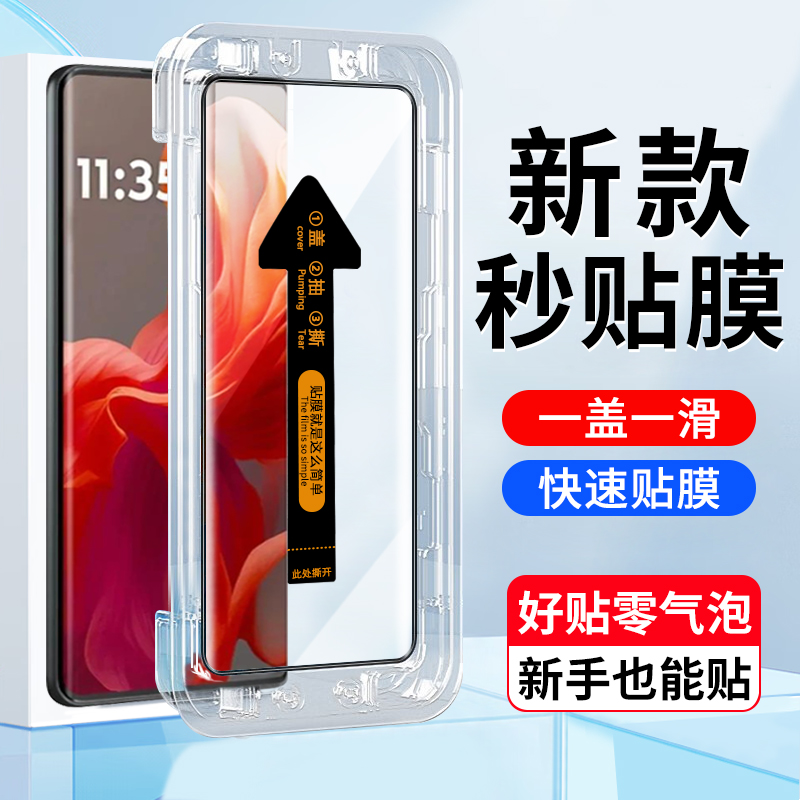 motog85手机曲面屏幕钢化玻璃膜