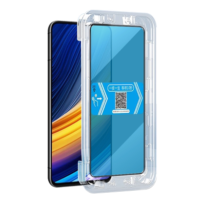 小米POCOX3PRO手机屏幕膜钢化