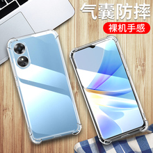 适用于oppoa17手机壳OPPO A17保护套CPH2477透明硅胶全包四角气囊防摔男女款外壳