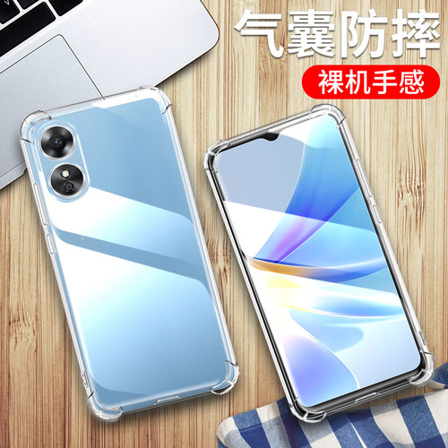 oppoa17手机壳硅胶气囊防摔