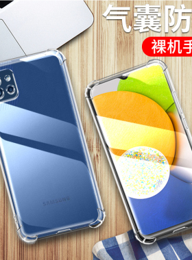 适用于三星a03手机壳三星galaxy a03高透保护套samsung a03透明硅胶全包软壳164.2寸三星a03四角气囊防摔外壳