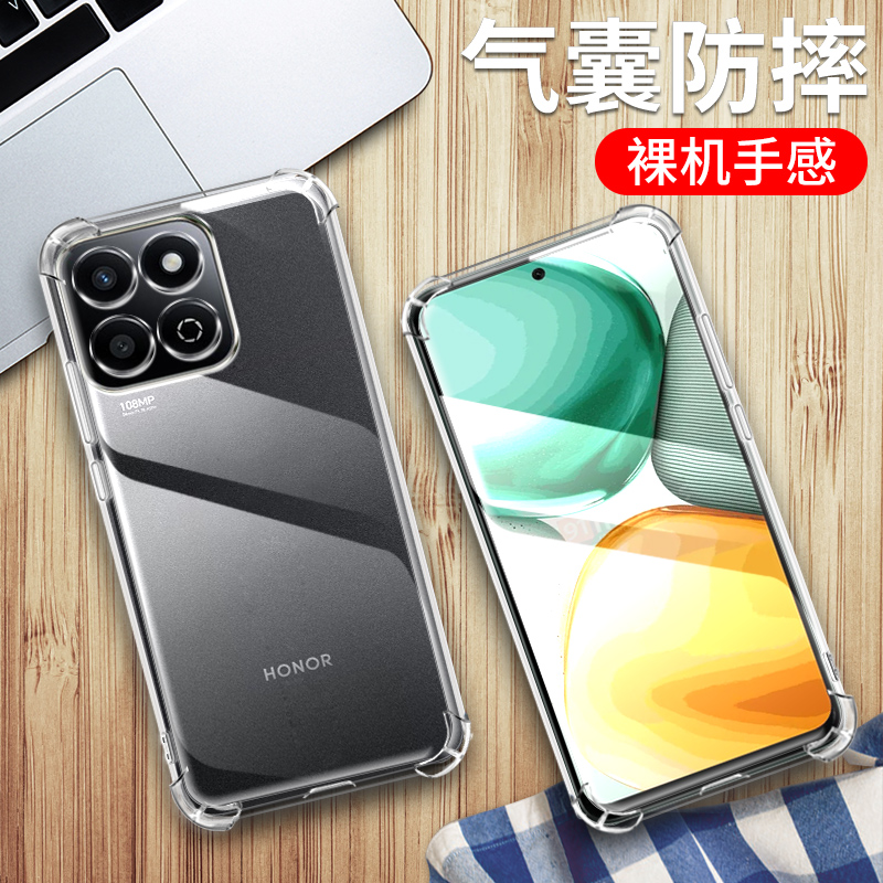 4G版荣耀X7C手机保护套