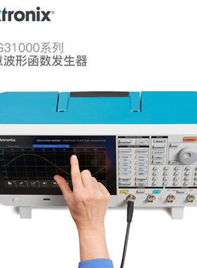 TektronixAFG31000系列AFG31021/AFFG31052任意波函数发生器