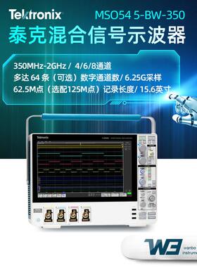泰克示波器MSO54B 5-BW-350 混合信号示波器MSO54B 5-BW-500带宽