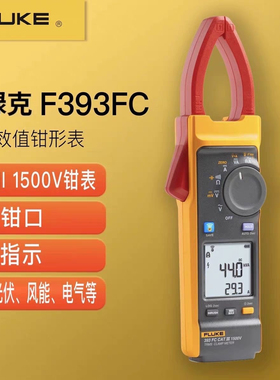 393FC钳表真有效值高精度光伏风能电器专用钳形表未税