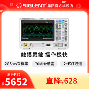 2352 Plus 04X 2502 2202 2102 SDS2072 示波器
