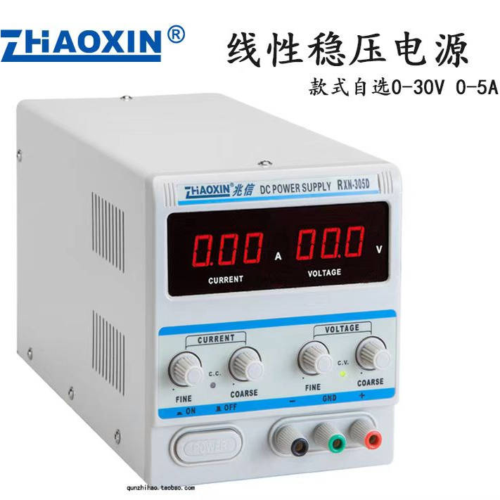 兆信RXN-302D RXN-303D RXN-305D线性直流稳压电源可调30V 2A3A5A