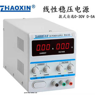 兆信RXN-302D RXN-303D RXN-305D线性直流稳压电源可调30V 2A3A5A