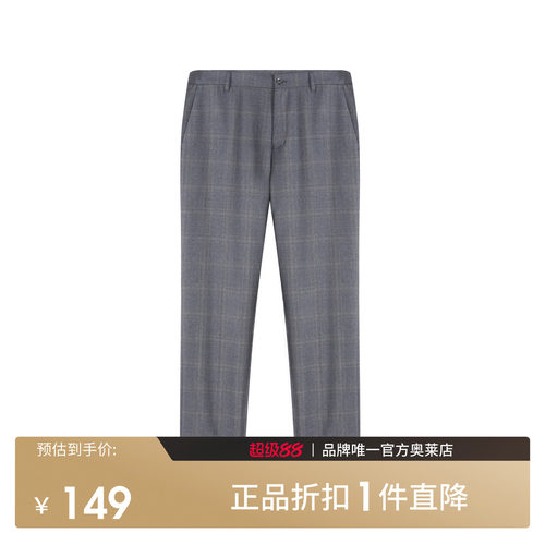 官方直营正品奥莱直降底价