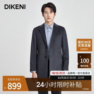 官方直营正品奥莱直降底价