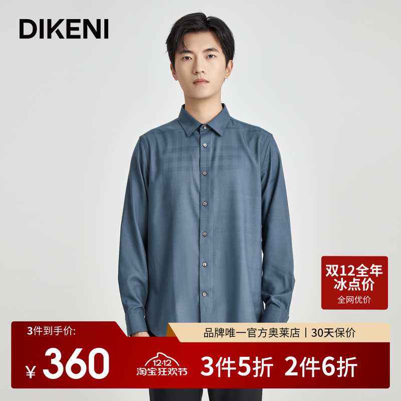 官方直营正品奥莱直降底价