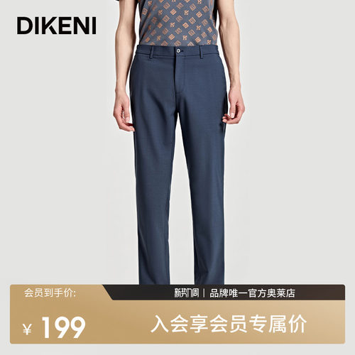 官方直营正品奥莱直降底价