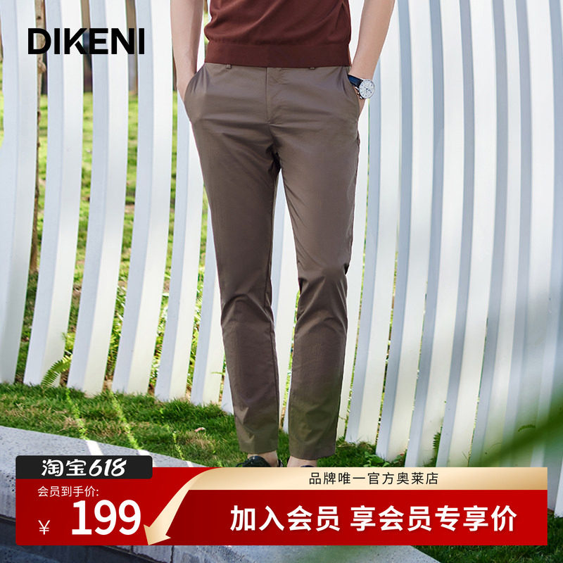 【高品质微皱肌理】迪柯尼高端男装秋新品休闲便西套裤西裤