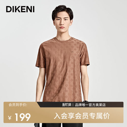 官方直营正品奥莱直降底价