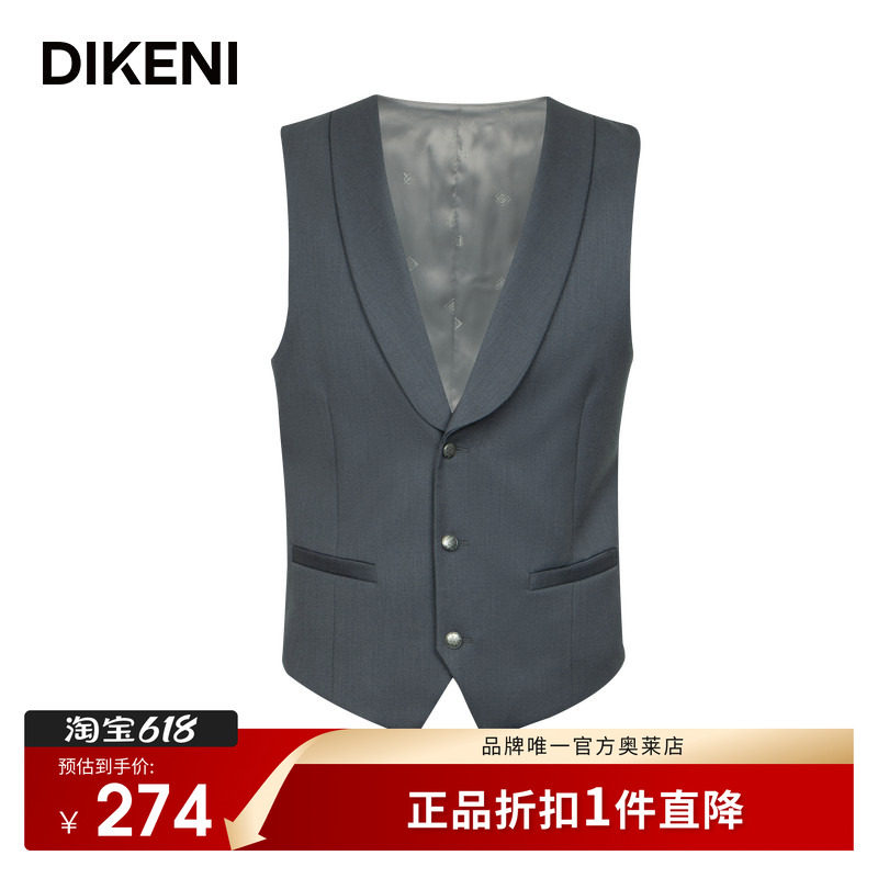 迪柯尼高端男装秋冬新品意式品质羊毛商务套西西装针织马甲