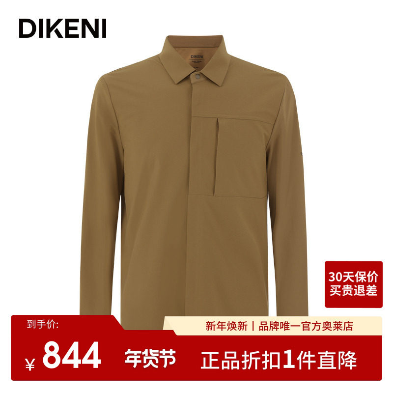 【断码清仓】迪柯尼男复古休闲衬衫式外套秋季亲肤挺括易打理夹克