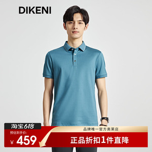 品质Polo迪柯尼商场同款