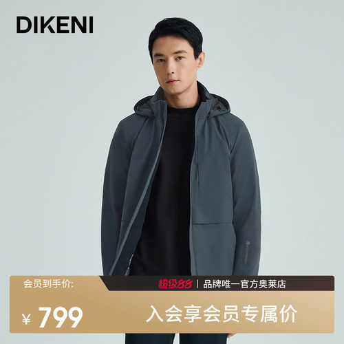 官方直营正品奥莱直降底价