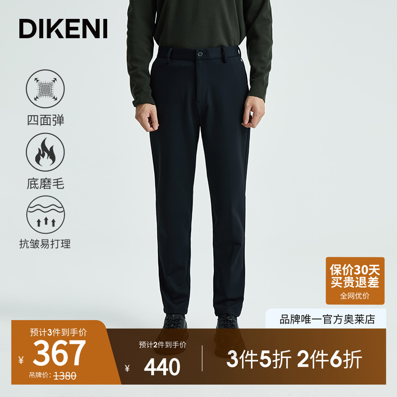 官方直营正品奥莱直降底价