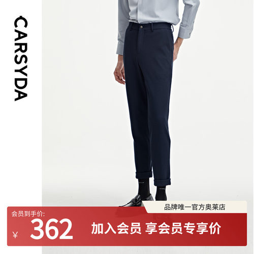 CARSYDA华夫格西裤针织裤秋季