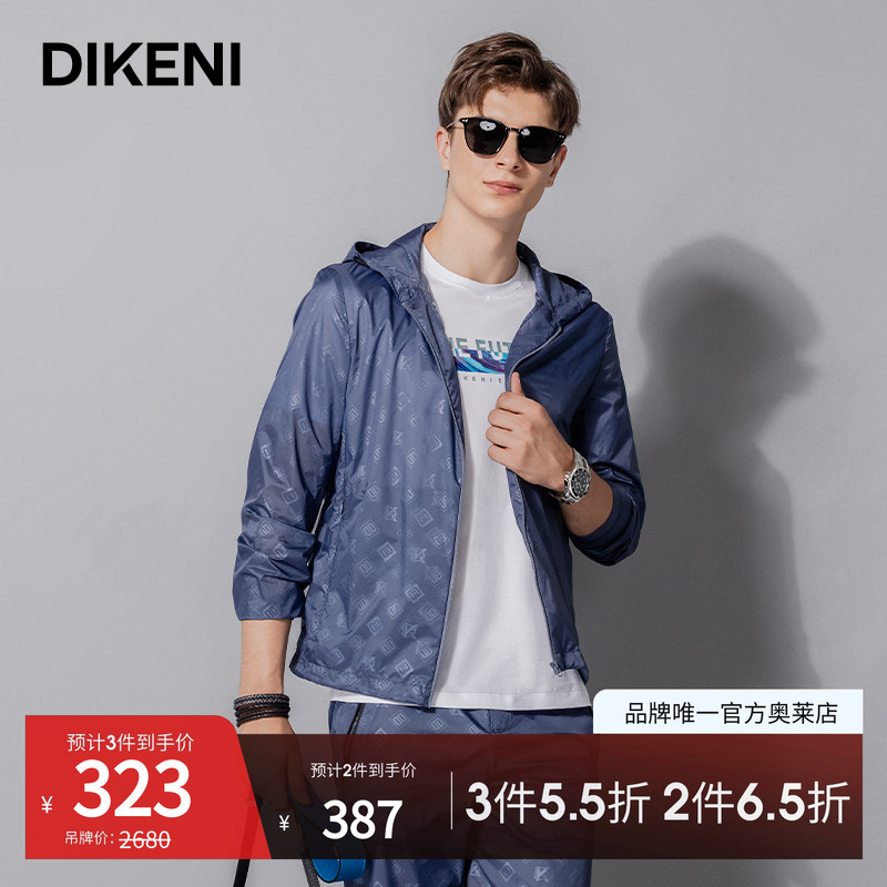 官方直营正品奥莱直降底价