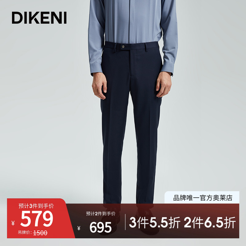 官方直营正品奥莱直降底价