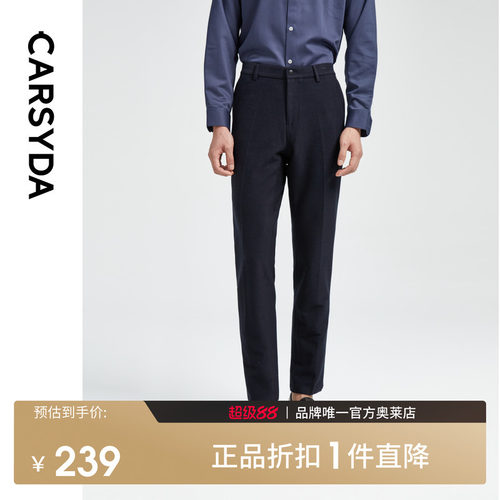官方直营正品奥莱直降底价