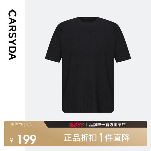 官方直营正品奥莱直降底价