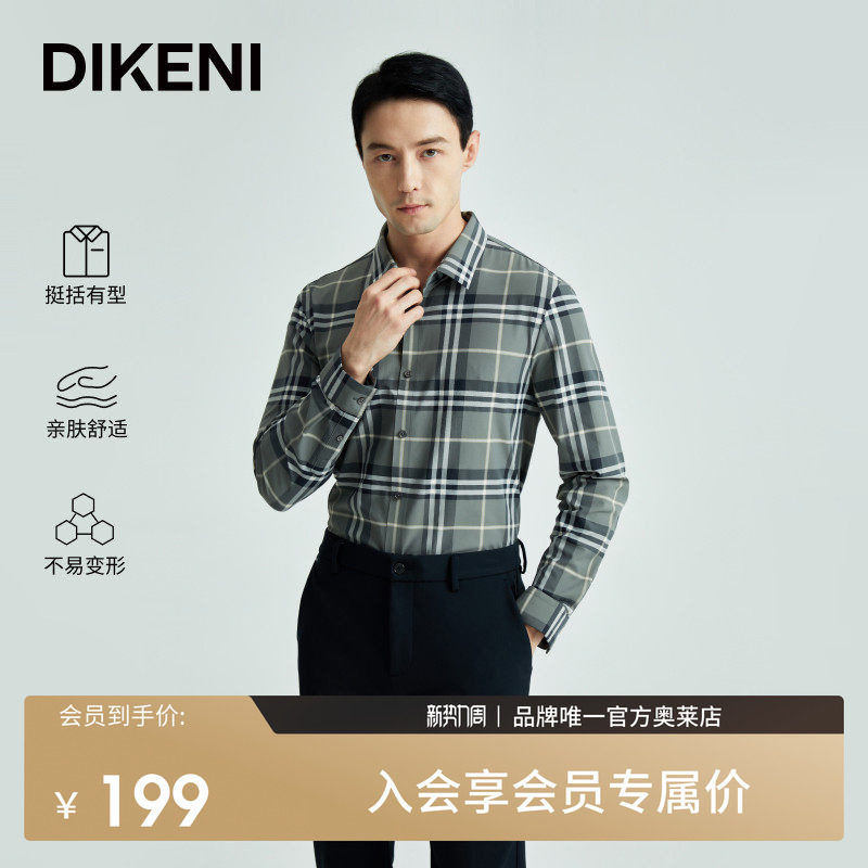 官方直营正品奥莱直降底价