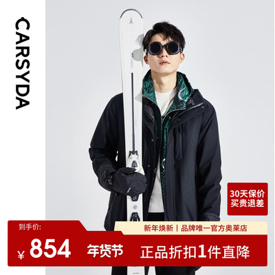 官方直营正品奥莱直降底价