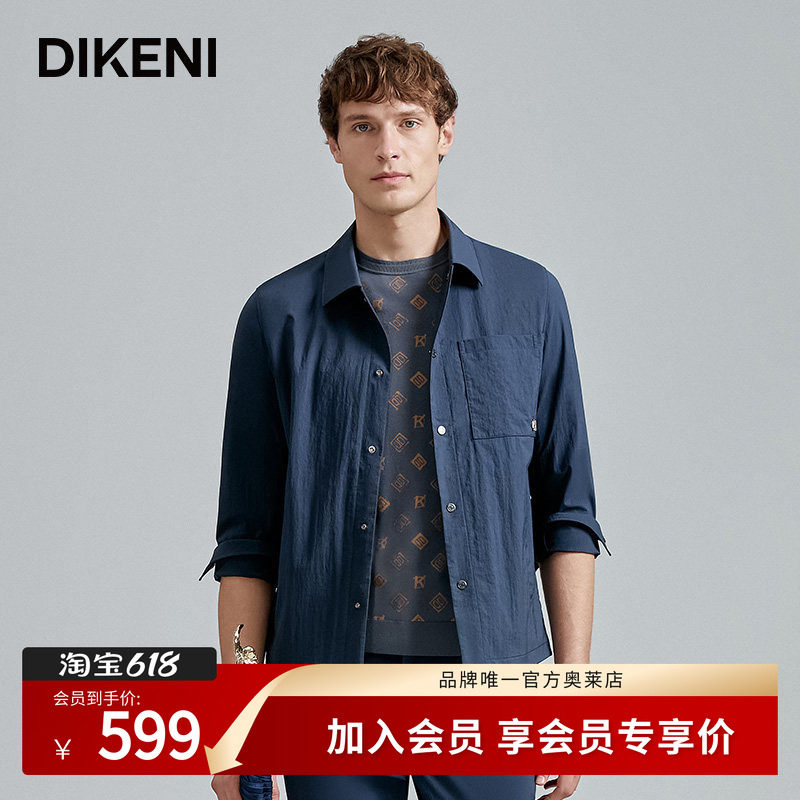 迪柯尼高级微皱肌理衬衫式夹克新品春秋款商务零压通勤男士外套