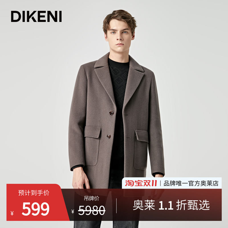 官方直营正品奥莱直降底价