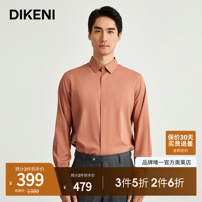 官方直营正品奥莱直降底价