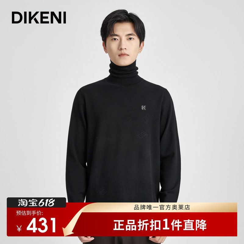 【品牌IP系列】迪柯尼高端男装秋季新品时尚高卷领羊毛衫