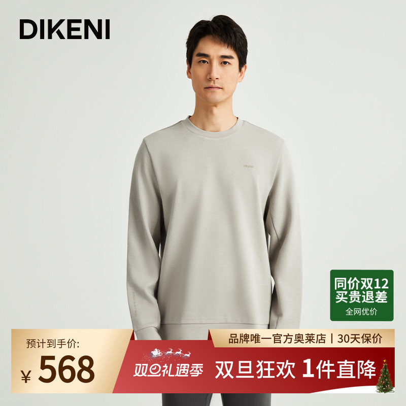 官方直营正品奥莱直降底价