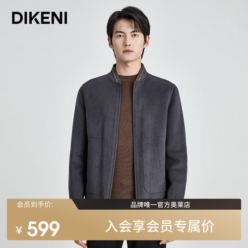官方直营正品奥莱直降底价
