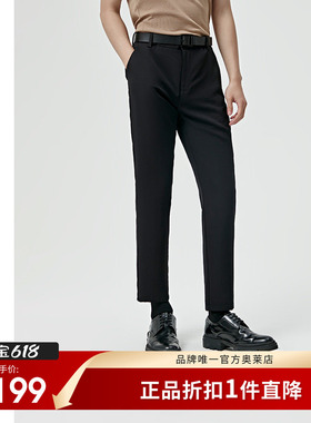 CARSYDA/珈仕达轻奢设计师男装春夏新款简约黑色直筒休闲裤