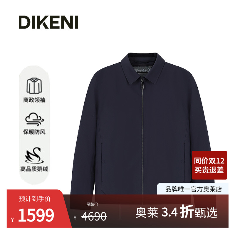 官方直营正品奥莱直降底价