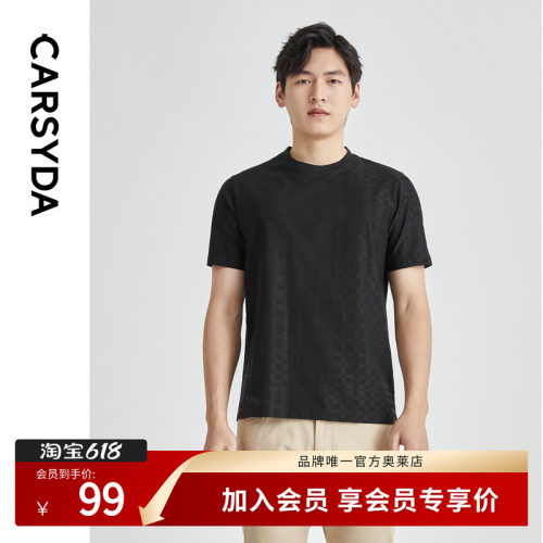 CARSYDA时尚棋盘格短袖T恤
