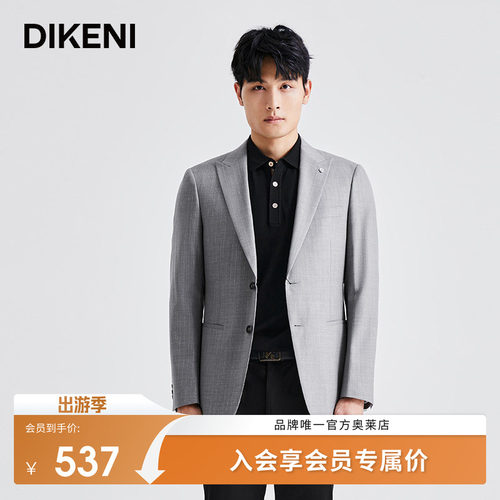 官方直营正品奥莱直降底价