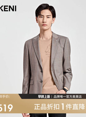 春夏新款休闲西服迪柯尼