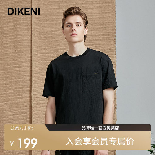 官方直营正品奥莱直降底价
