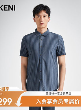 迪柯尼男装夏季新品经典竖条纹品质商务父亲爸爸装短袖针织衬衫